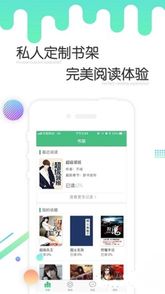 乐鱼游戏app下载